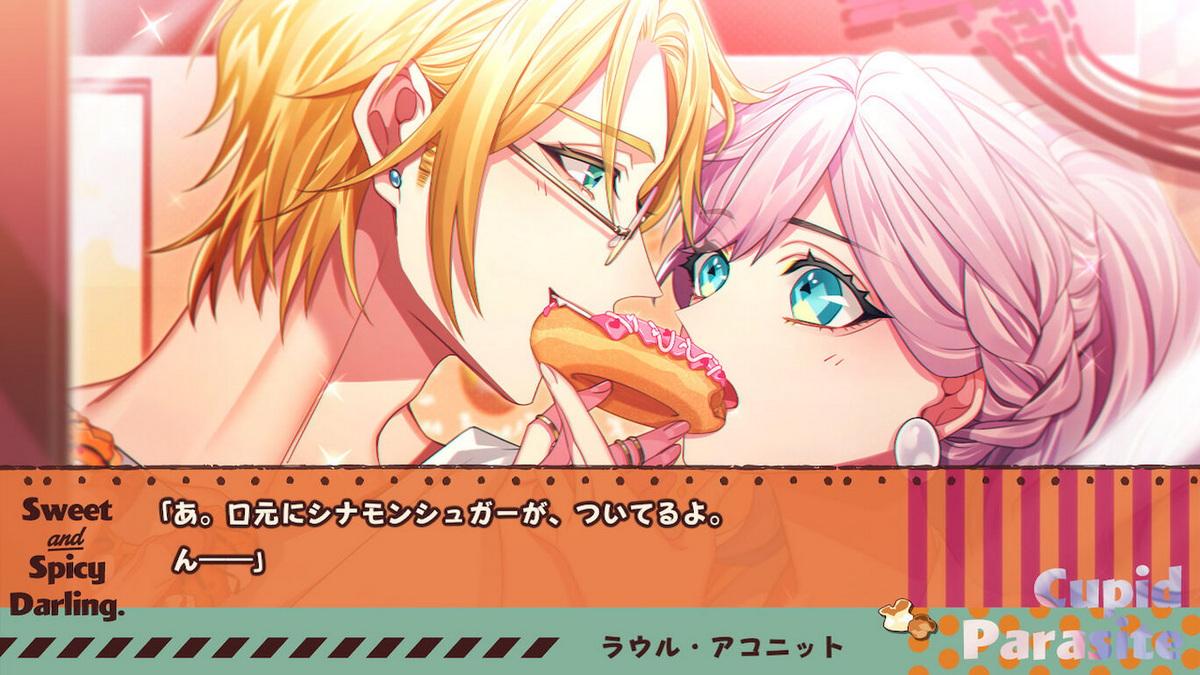 共生邱比特：Sweet & Spicy Darling.Cupid Parasite: Sweet and Spicy Darling_1