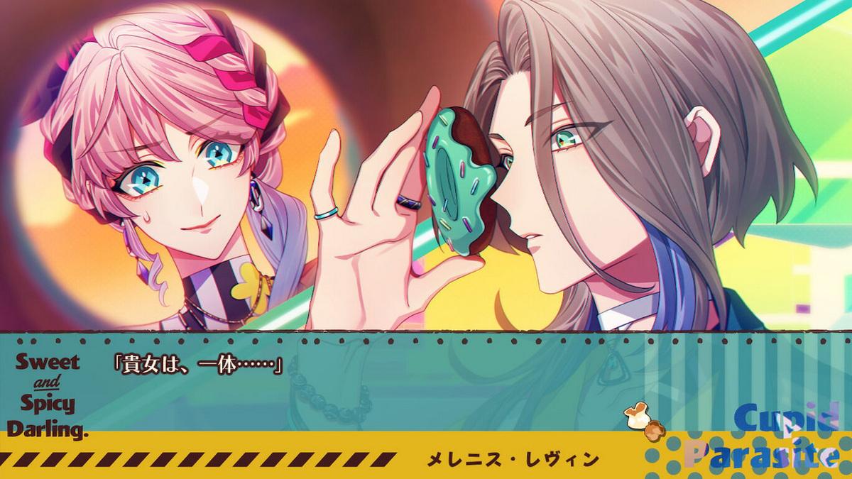 共生邱比特：Sweet & Spicy Darling.Cupid Parasite: Sweet and Spicy Darling_4