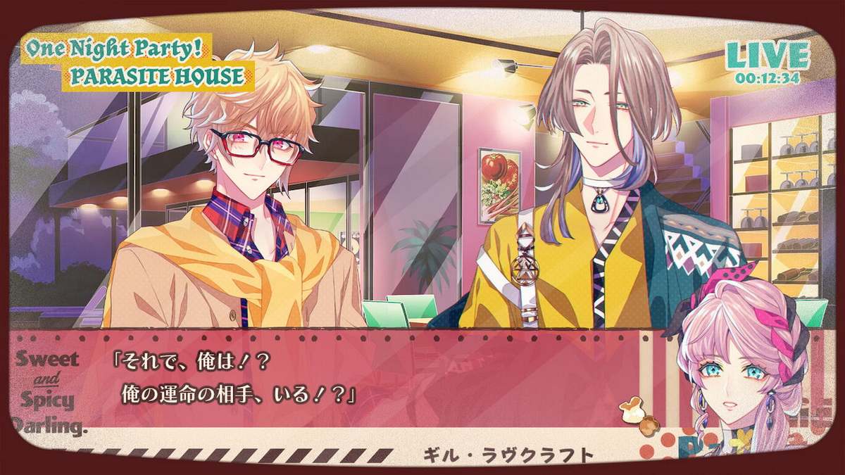 共生邱比特：Sweet & Spicy Darling.Cupid Parasite: Sweet and Spicy Darling_5