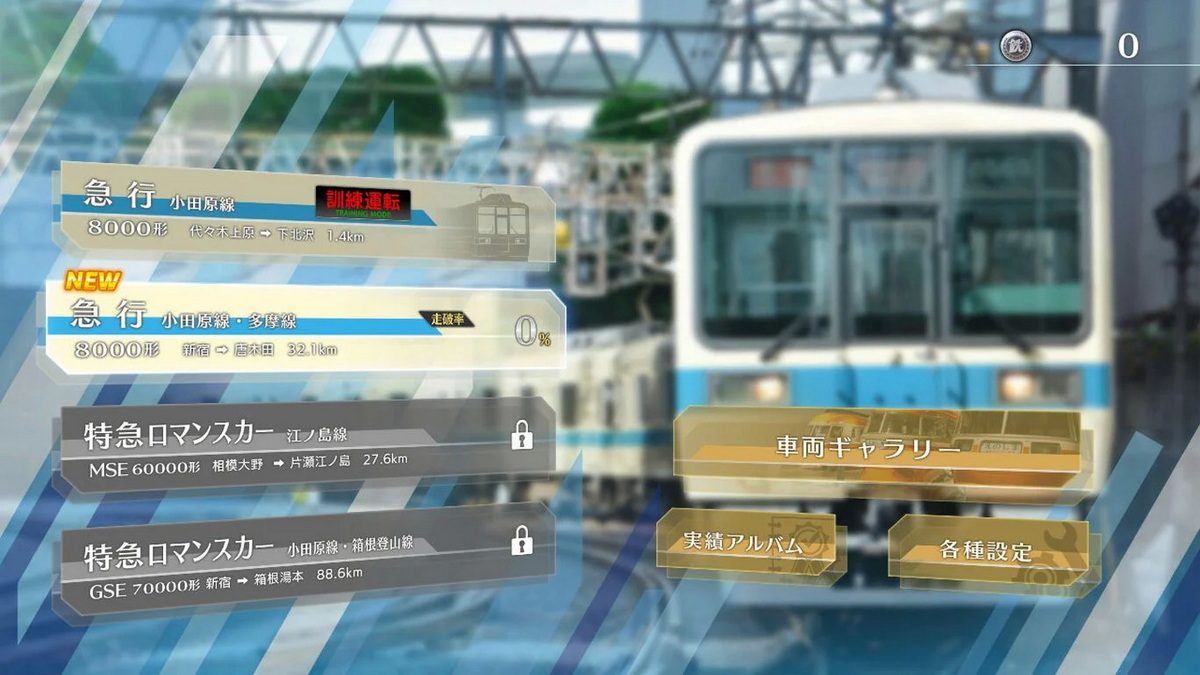 铁道日本！.Tetsudou Nippon! RealPro Tokkyuu Romance Car! Odakyuu Dentetsu-hen_0
