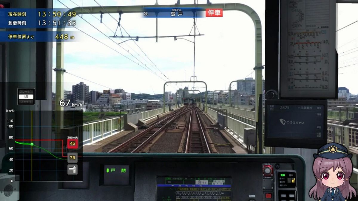 铁道日本！.Tetsudou Nippon! RealPro Tokkyuu Romance Car! Odakyuu Dentetsu-hen_1