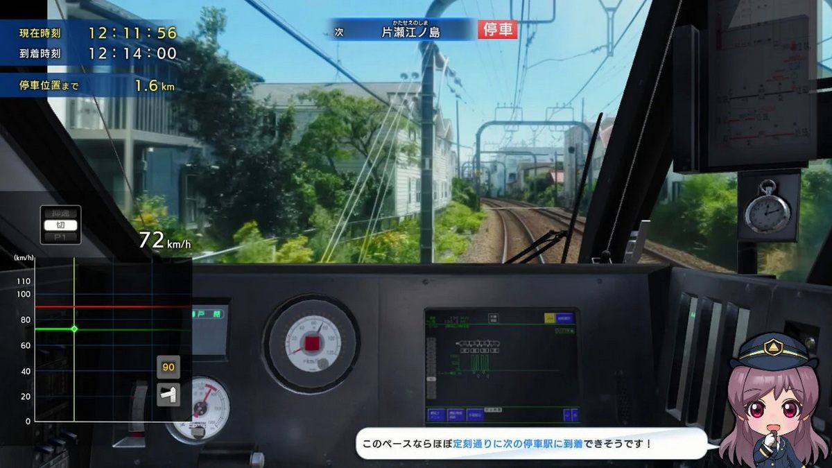 铁道日本！.Tetsudou Nippon! RealPro Tokkyuu Romance Car! Odakyuu Dentetsu-hen_3
