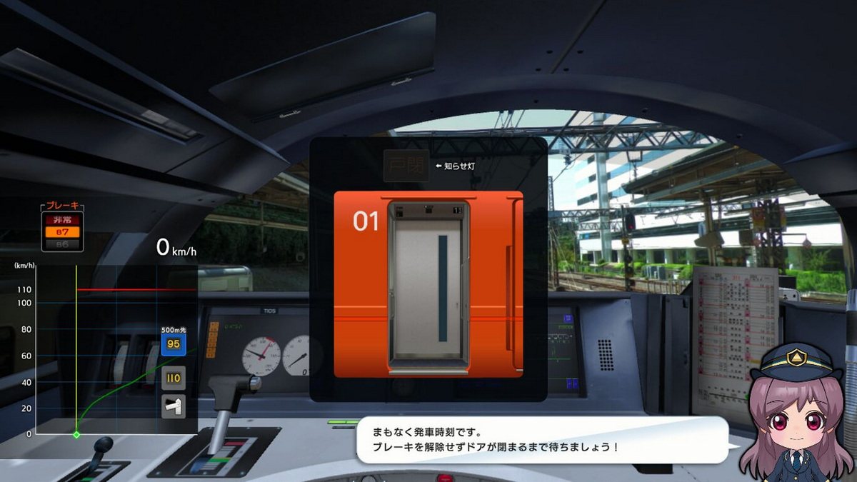 铁道日本！.Tetsudou Nippon! RealPro Tokkyuu Romance Car! Odakyuu Dentetsu-hen_4