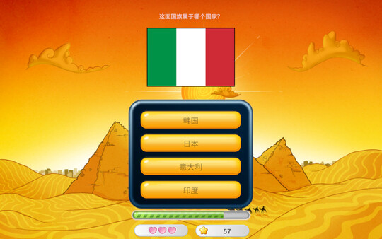 首都测验.Capitals Quizzer_1