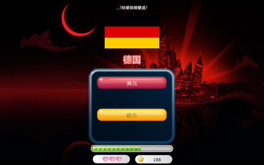 首都测验.Capitals Quizzer_3