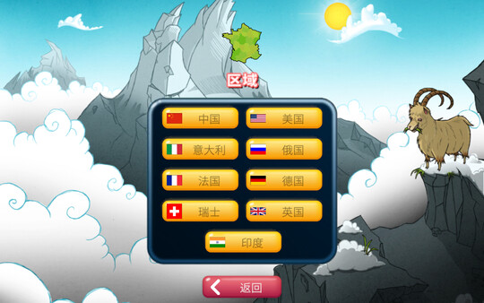 首都测验.Capitals Quizzer_5