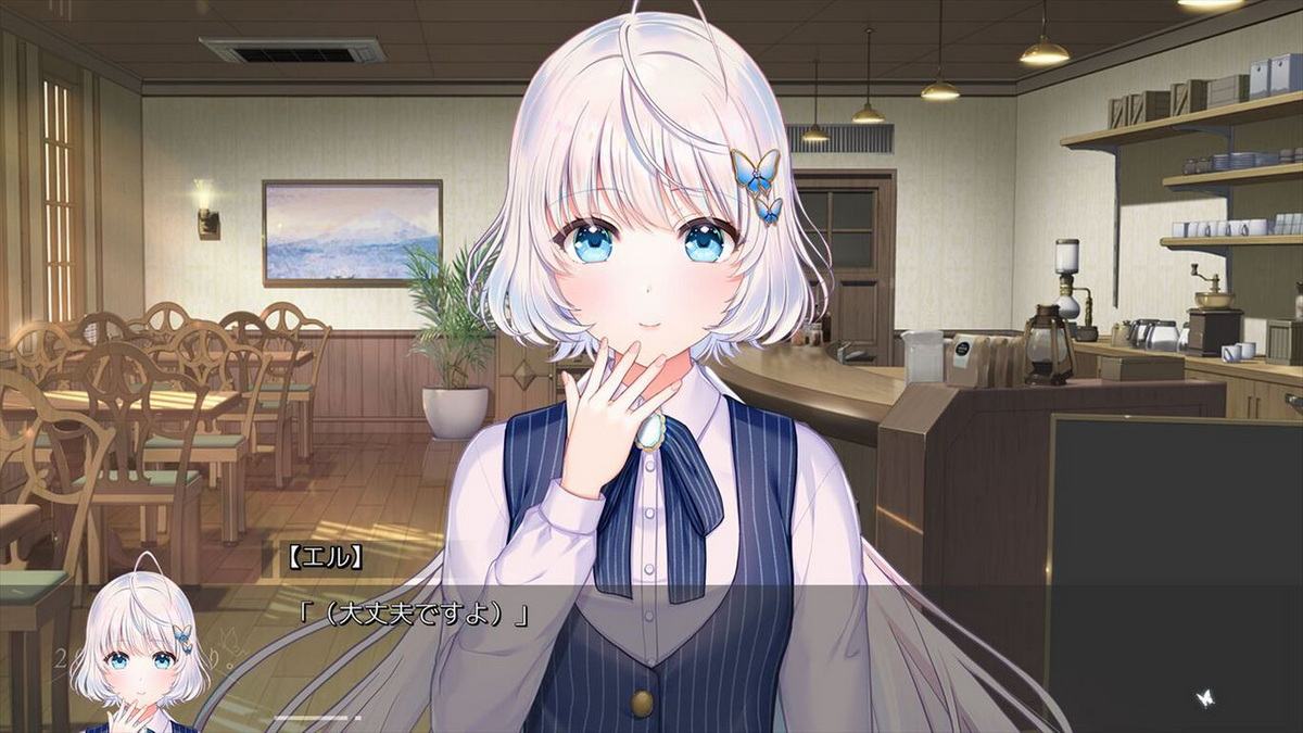 2045, Tsuki Yori._0