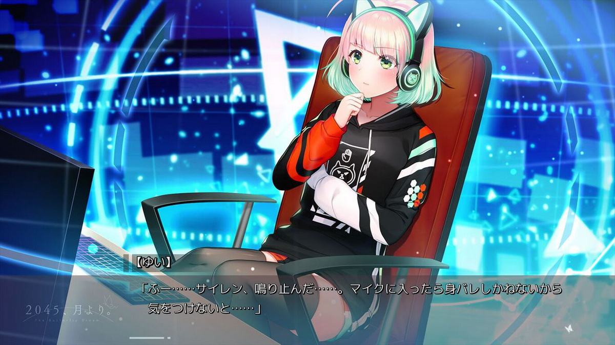 2045, Tsuki Yori._1