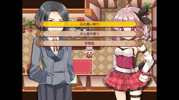 玛莎拉镇物语.Masarada Town Story_3