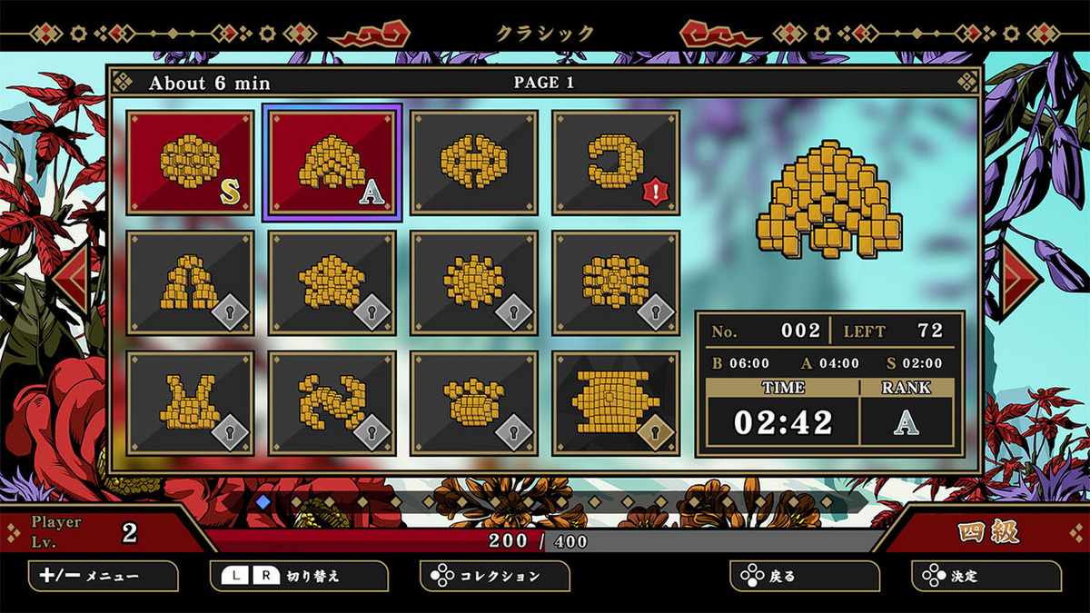 上海传奇.Sunsoft Mahjong Solitaire: Shanghai Legend_4