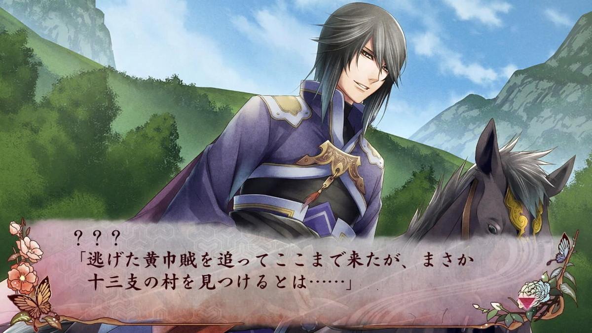 十三支演义：偃月三国传1・2.Jyuzaengi Engetsu Sangokuden 1+2_1