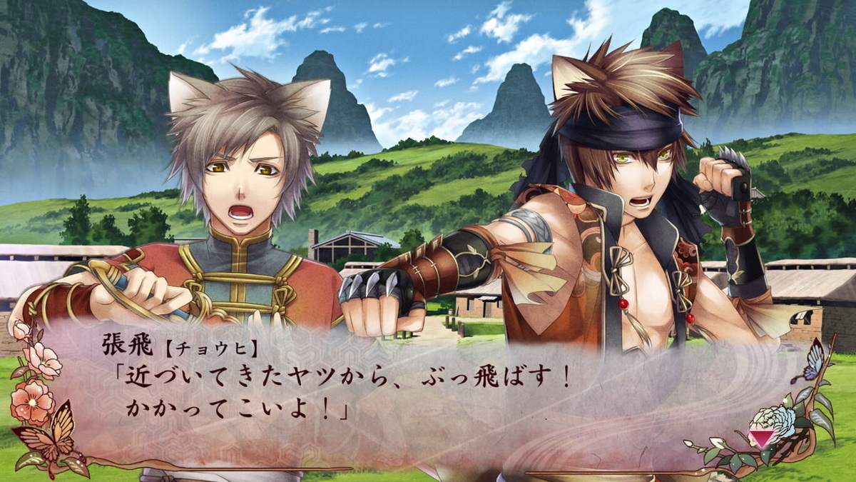 十三支演义：偃月三国传1・2.Jyuzaengi Engetsu Sangokuden 1+2_2