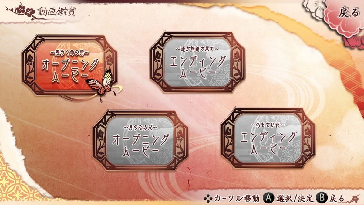 十三支演义：偃月三国传1・2.Jyuzaengi Engetsu Sangokuden 1+2_5