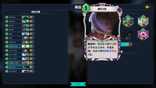 未元物质.Primateria_4