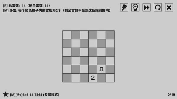 14种扫雷变体.14 Minesweeper Variants_4