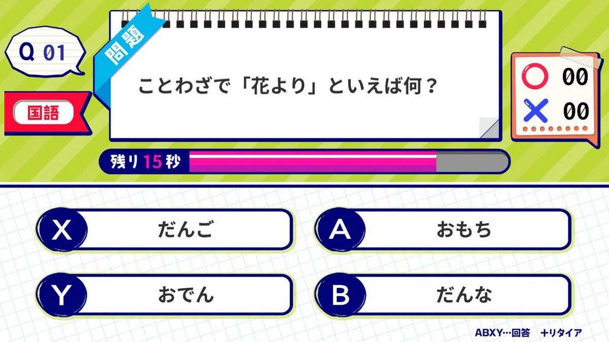 Elementary School Student Ordinary Test_0