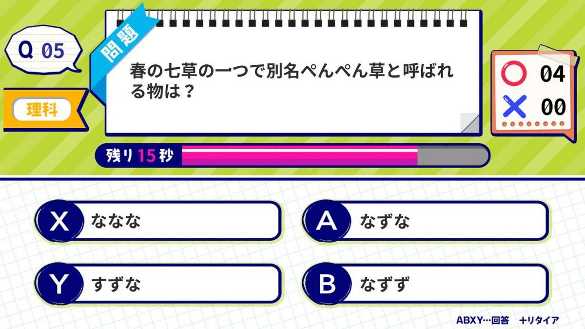Elementary School Student Ordinary Test_3