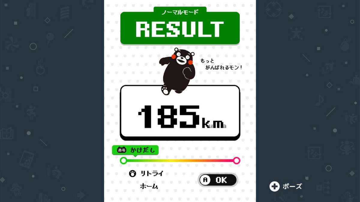 Kumamon no Ran_3