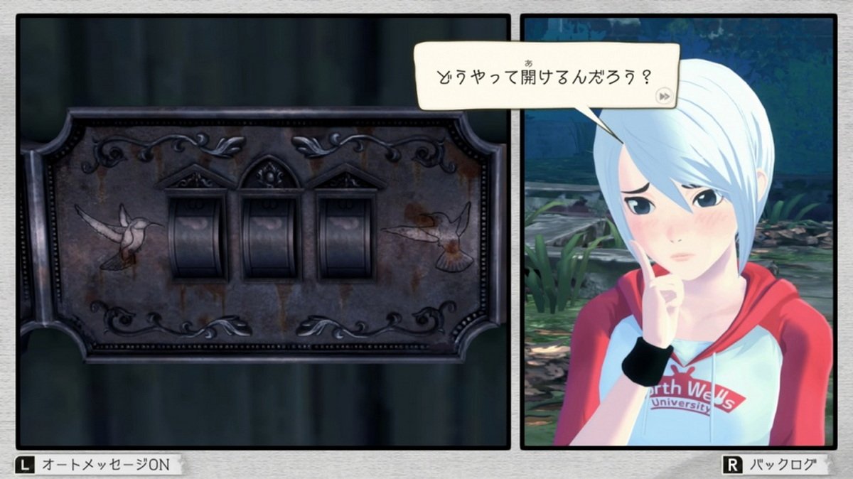 异色代码：回忆录.Another Code: Recollection_3