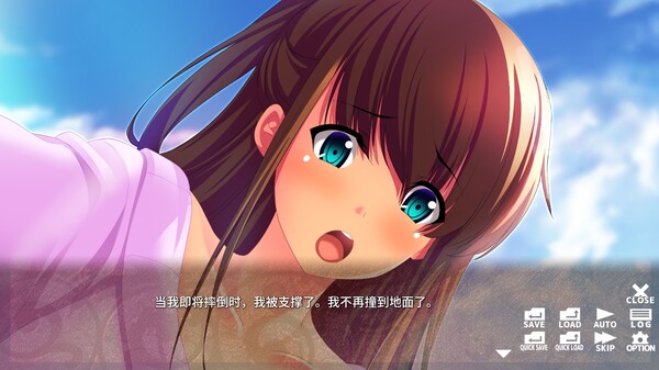 Possessing My Older Sister_0