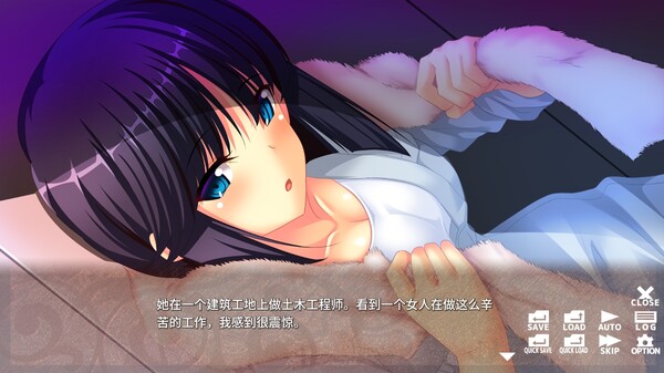 Possessing My Older Sister_2