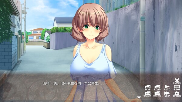 Possessing My Older Sister_4