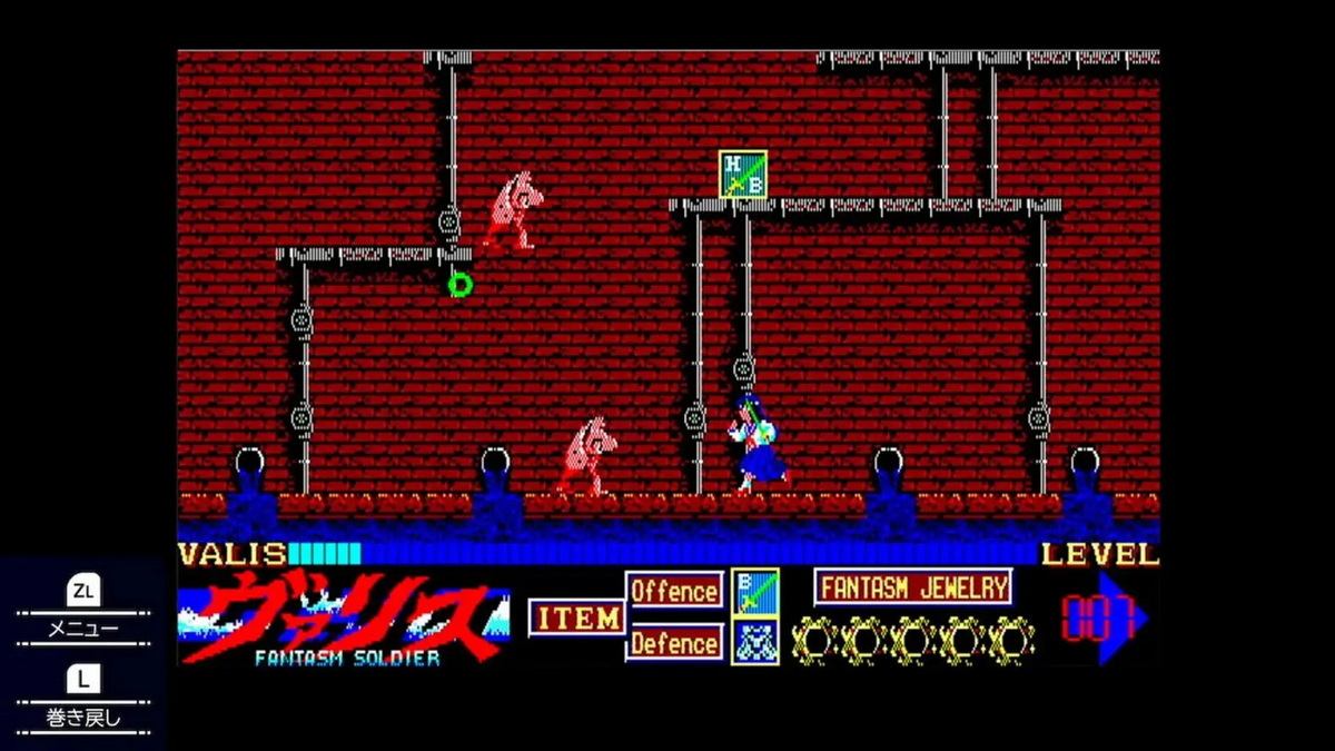 梦幻战士：合集3.Valis The Fantasm Soldier Collection III_0