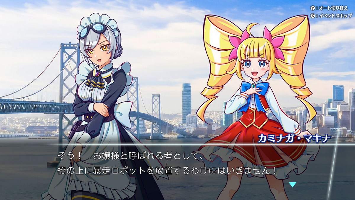 Rasen Reijoh Spiral Ojousama Chohatsu no Makina_4