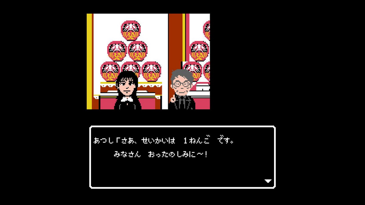 Quiz Correct answer will be revealed in one year presents Atsushi’s Detective_1