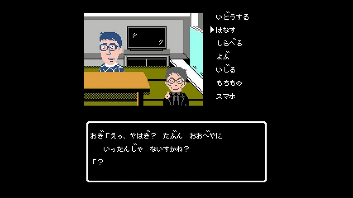 Quiz Correct answer will be revealed in one year presents Atsushi’s Detective_5