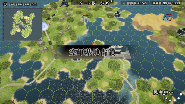 大战略SSB.Daisenryaku SSB_0