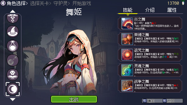命运英雄.Hero of Fate_2