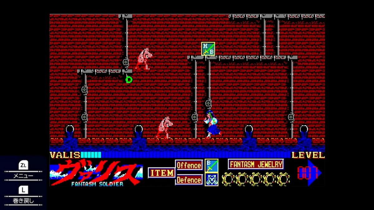 梦幻战士：合集3.VALIS: The Fantasm Soldier Collection III_0