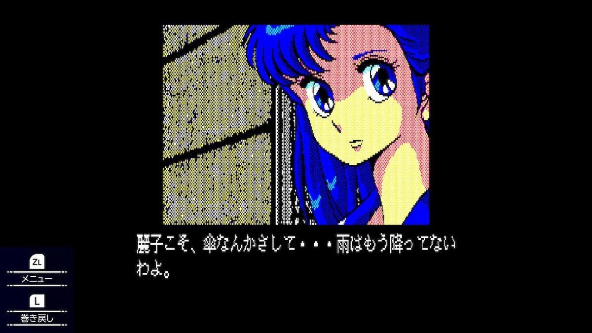 梦幻战士：合集3.VALIS: The Fantasm Soldier Collection III_1