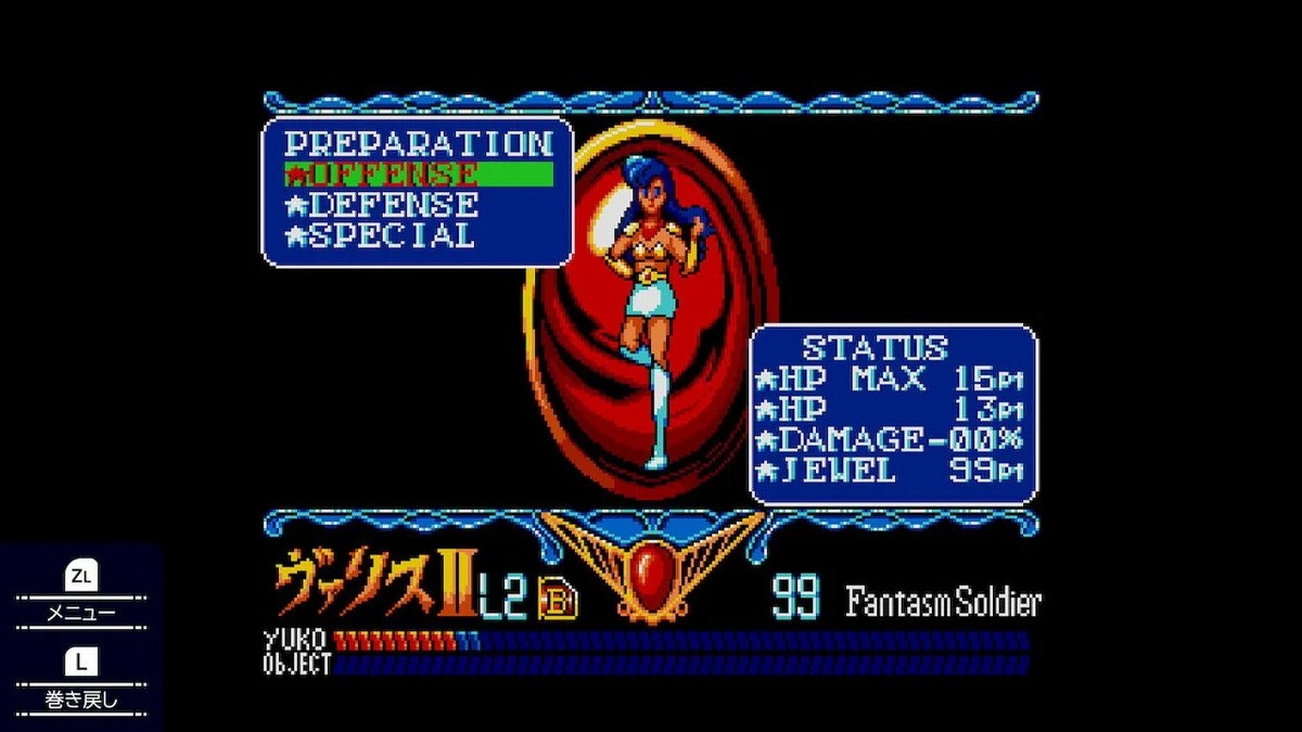 梦幻战士：合集3.VALIS: The Fantasm Soldier Collection III_3