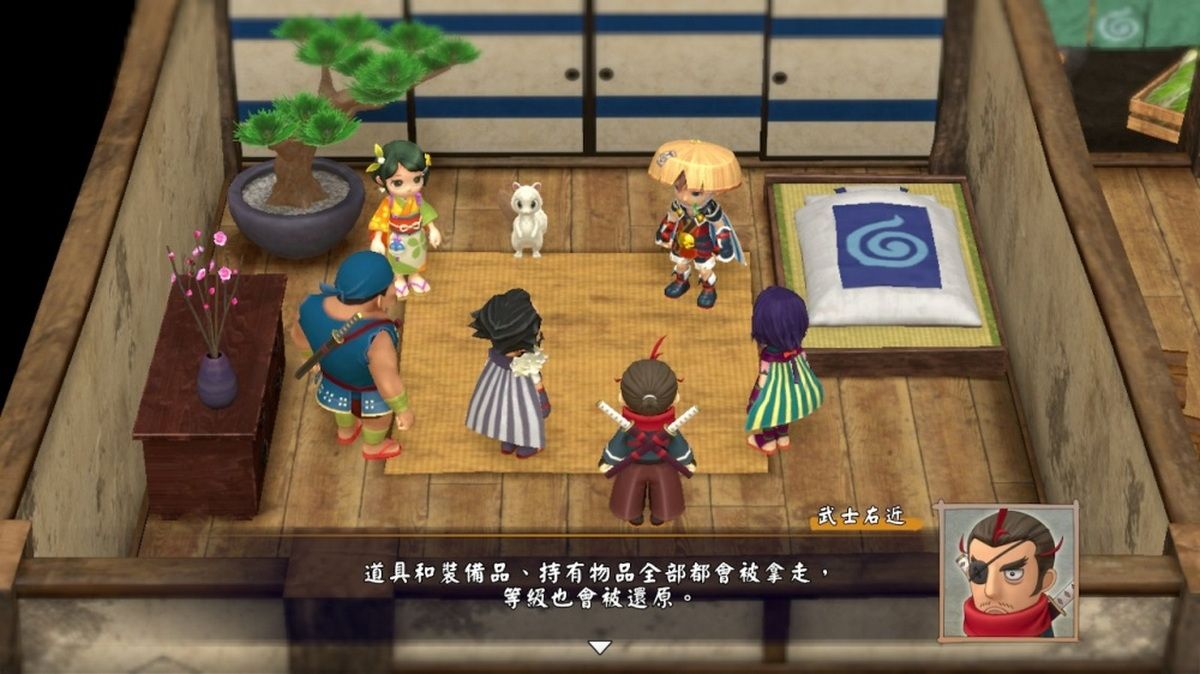 风来的西林6：蛇蜷岛探险谭.Shiren the Wanderer: The Mystery Dungeon of Serpentcoil Island_0
