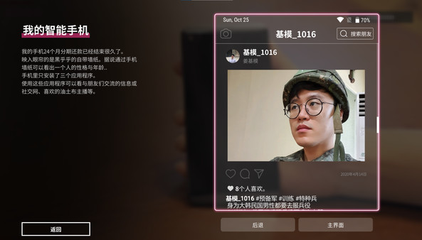 母胎单身.Motesolo: No Girlfriend Since Birth_3