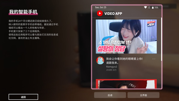 母胎单身.Motesolo: No Girlfriend Since Birth_5