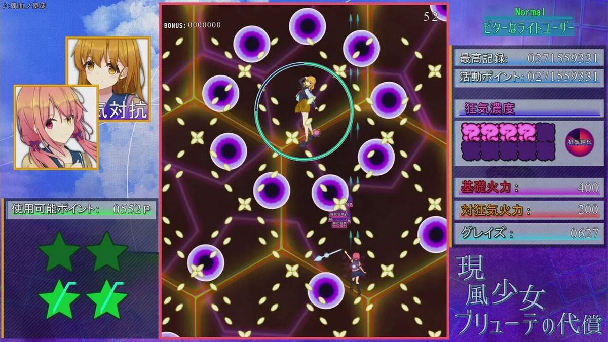 Girl Like A Dreaming – Flowering Sacrifice –_0