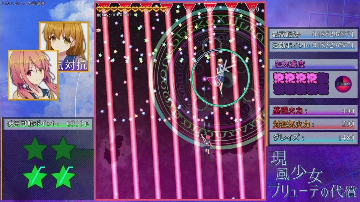 Girl Like A Dreaming – Flowering Sacrifice –_3