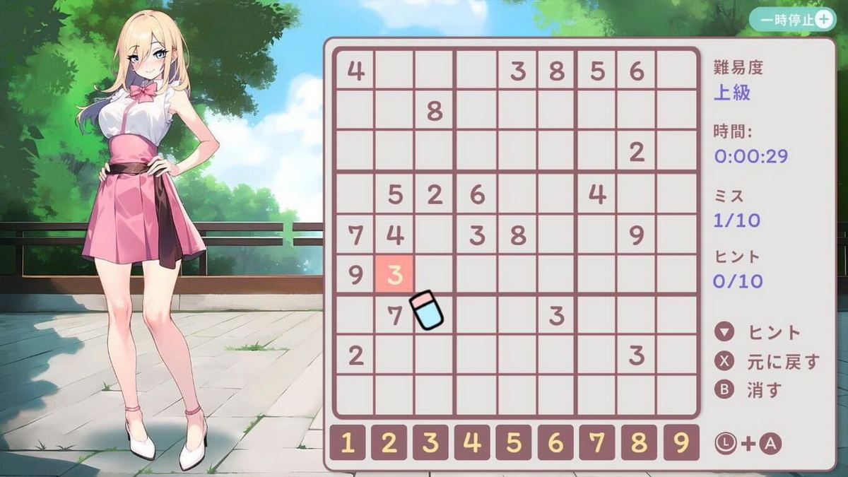 Hentai Number Place_0