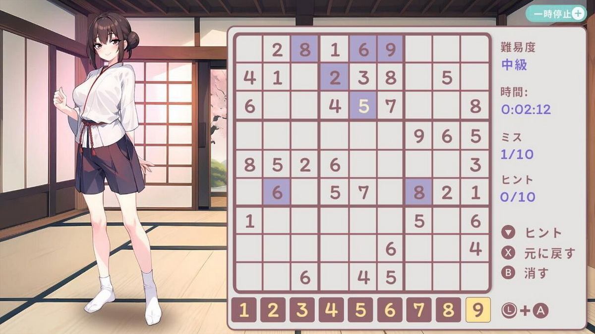 Hentai Number Place_1