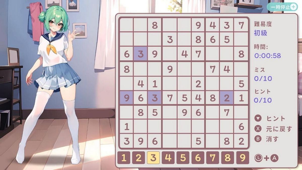 Hentai Number Place_2
