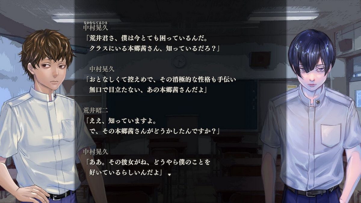 冷眼侦探：鸣神学园七大不可思议.Apathy Narukami Gakuen Seven Wonders_3