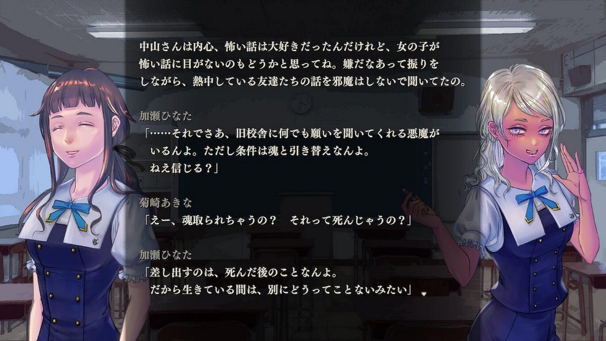 冷眼侦探：鸣神学园七大不可思议.Apathy Narukami Gakuen Seven Wonders_5