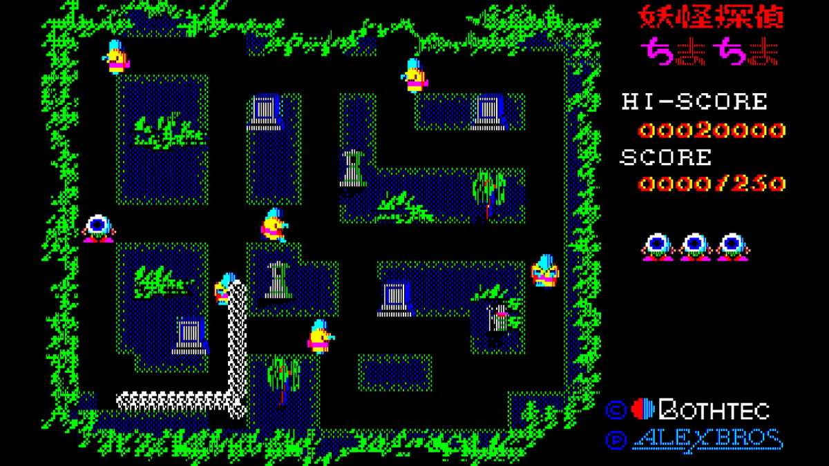 种蛋计划：妖怪侦探 – PC-8801版.Eggconsole Yokai Tantei PC-8801_1