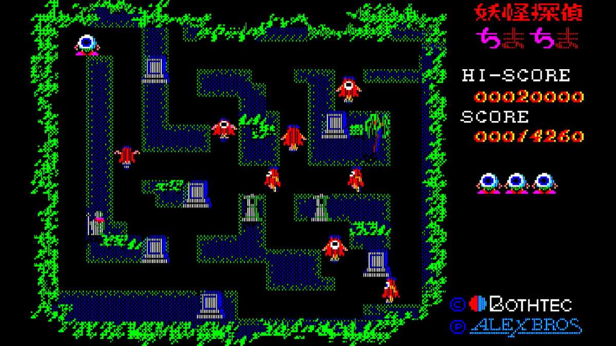 种蛋计划：妖怪侦探 – PC-8801版.Eggconsole Yokai Tantei PC-8801_2
