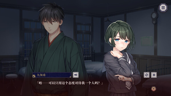 贽之匣庭.Nie no Hakoniwa_2
