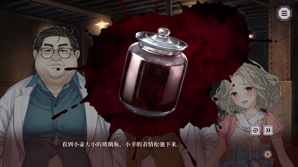 贽之匣庭.Nie no Hakoniwa_3