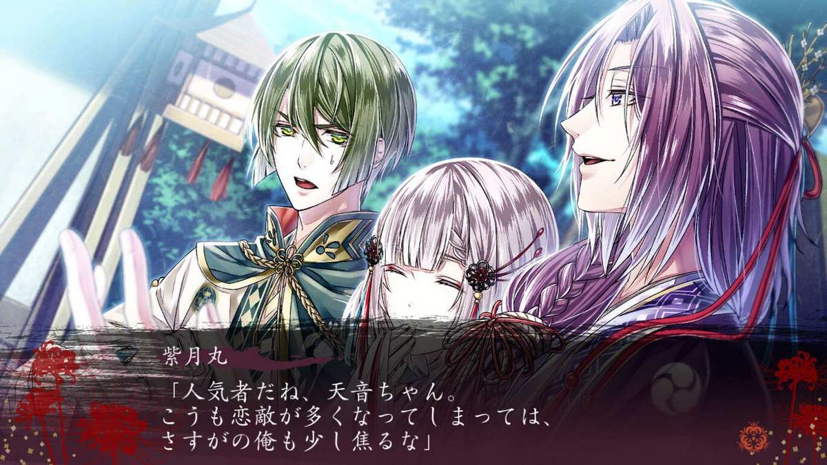 空蝉之廻.Utsusemi no Meguri_3